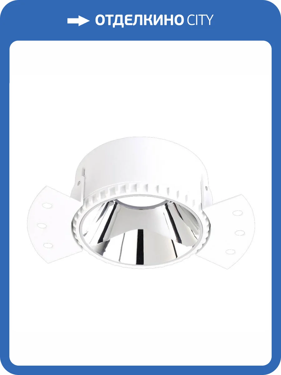 Встраиваемый светильник Crystal Lux CLT 050C1 WH-CH фото 3