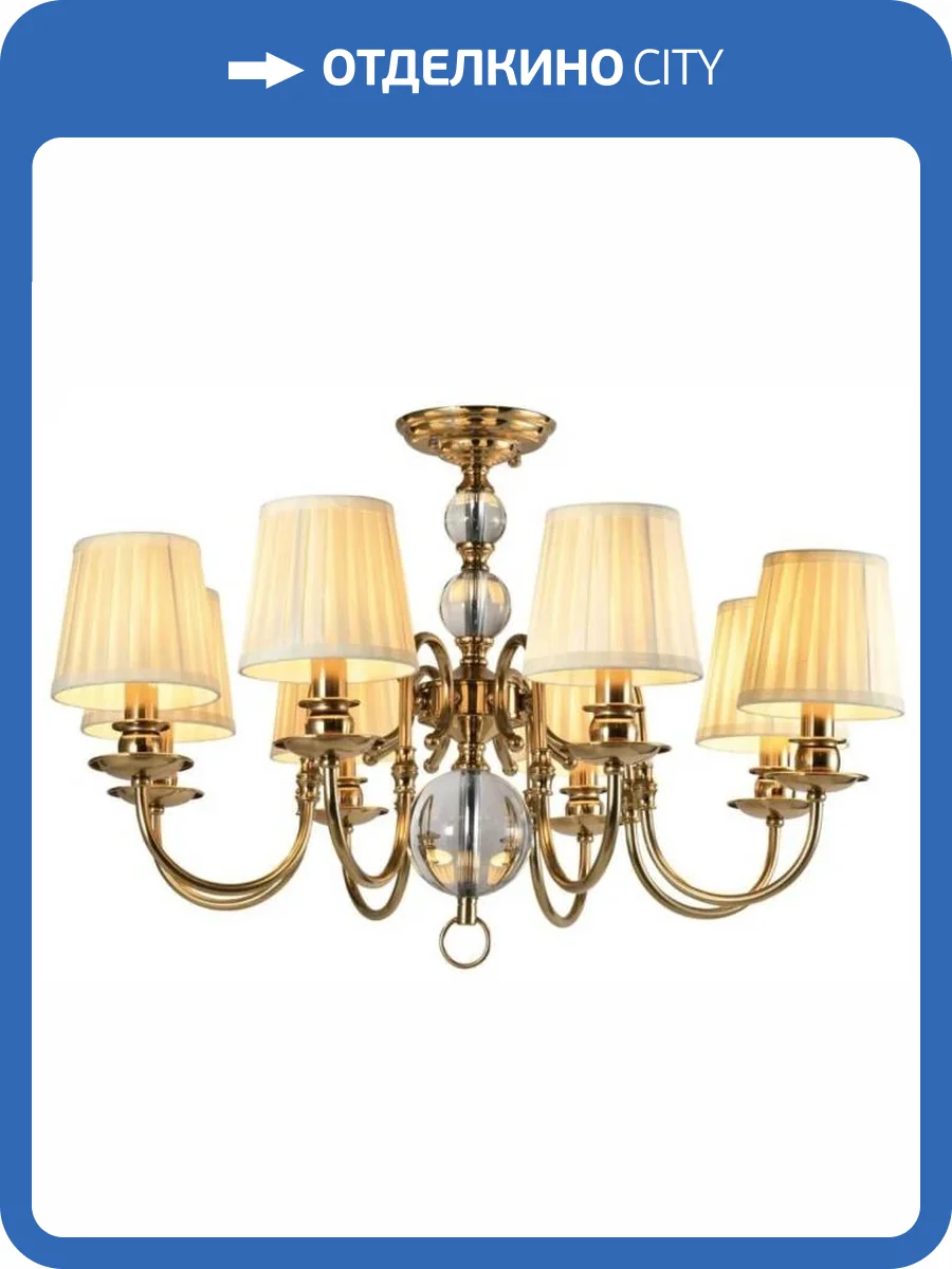 Большая подвесная люстра Aployt Gaell APL.704.13.08 фото 3