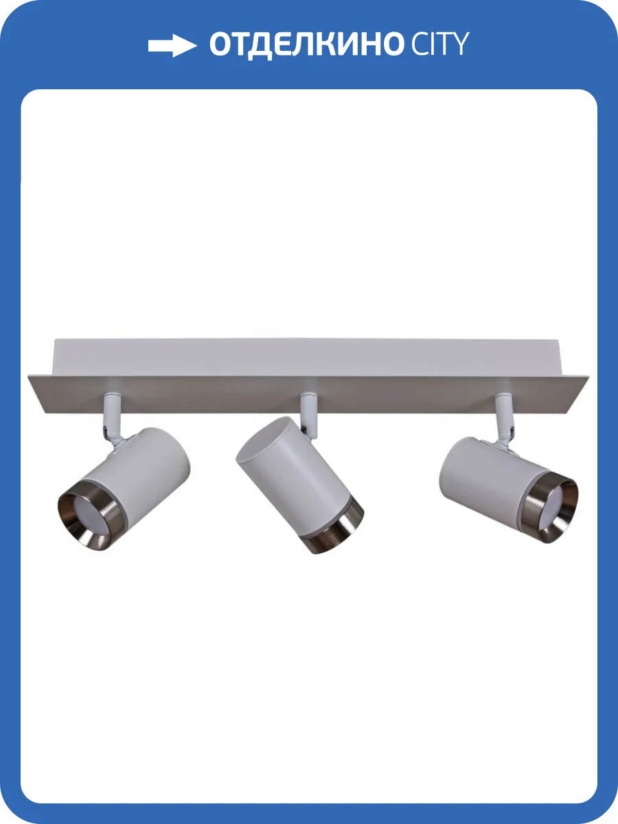 Спот Reluce 84281-9.5-003RT LED3*5W WT+SN фото 4