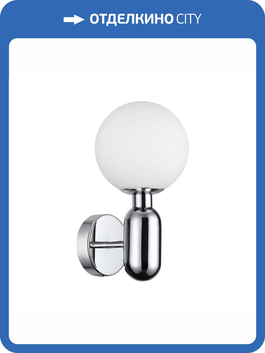 Бра Odeon Light Pendant Okia 4670/1W фото 4