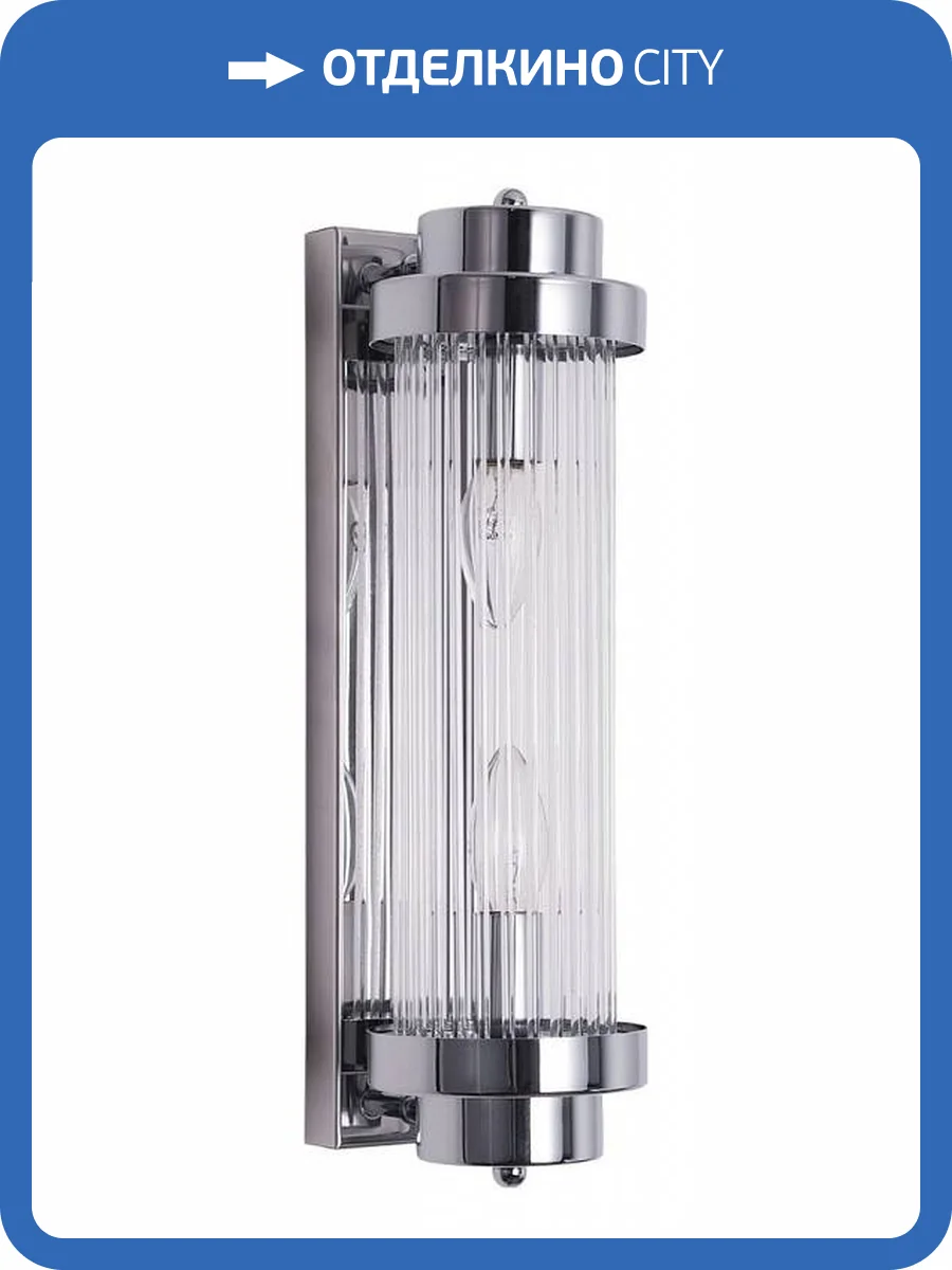 Накладной светильник Arte Lamp Hanna A1070AP-2CC фото 2