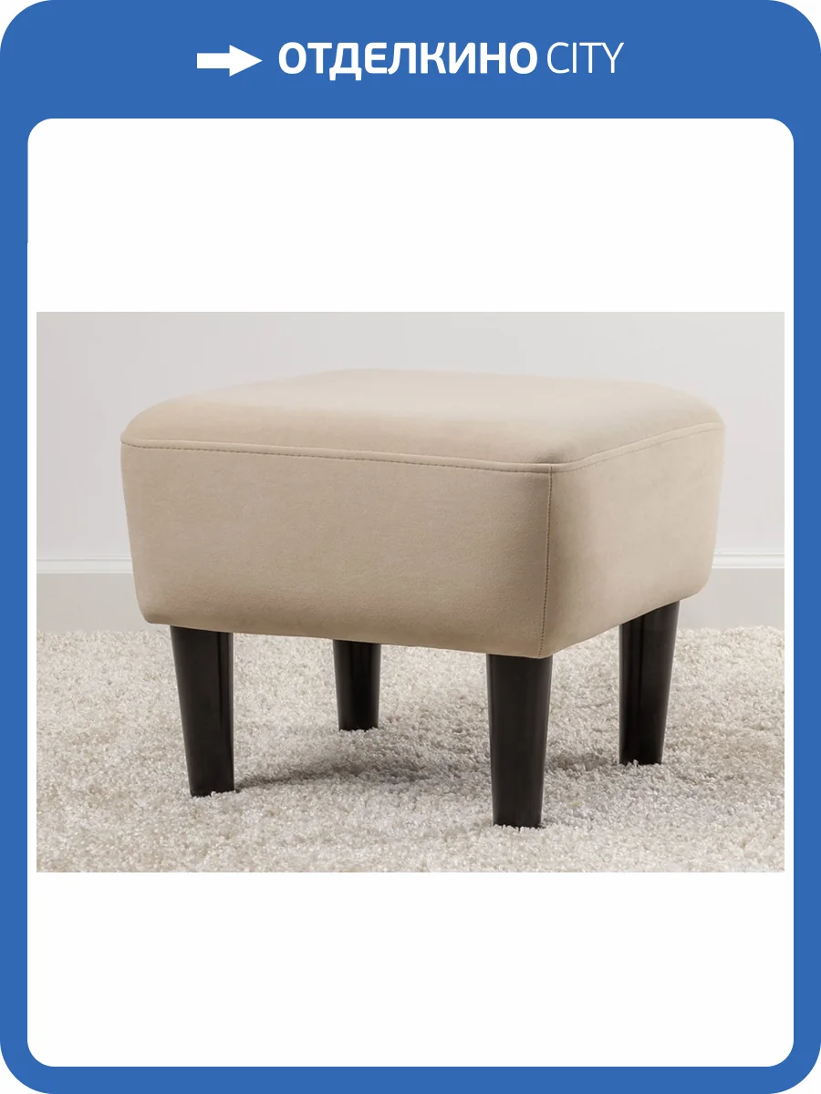 Пуф Нижегородмебель Дакота ТП 582 бежевый фото 3