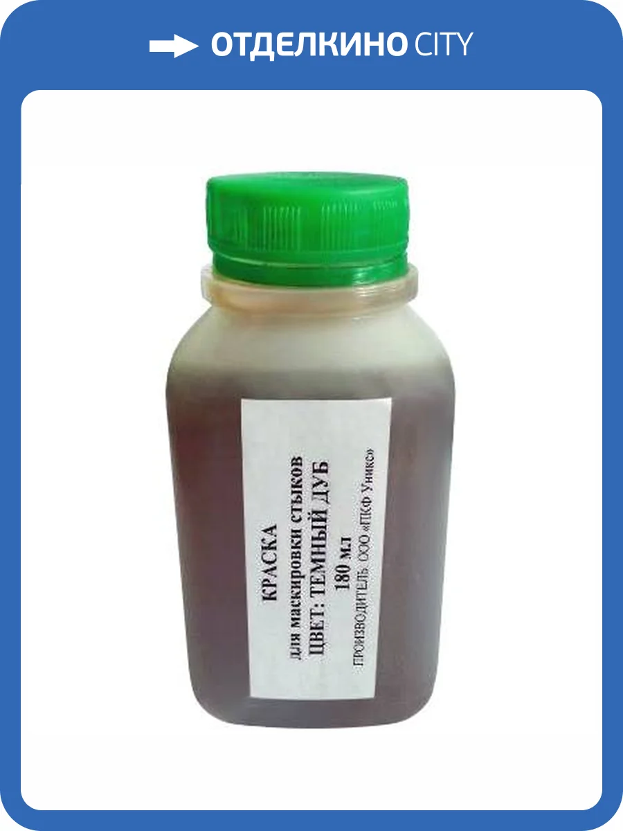 Краска для подкрашивания сколов Уникс Светлый дуб 180 мл фото 3