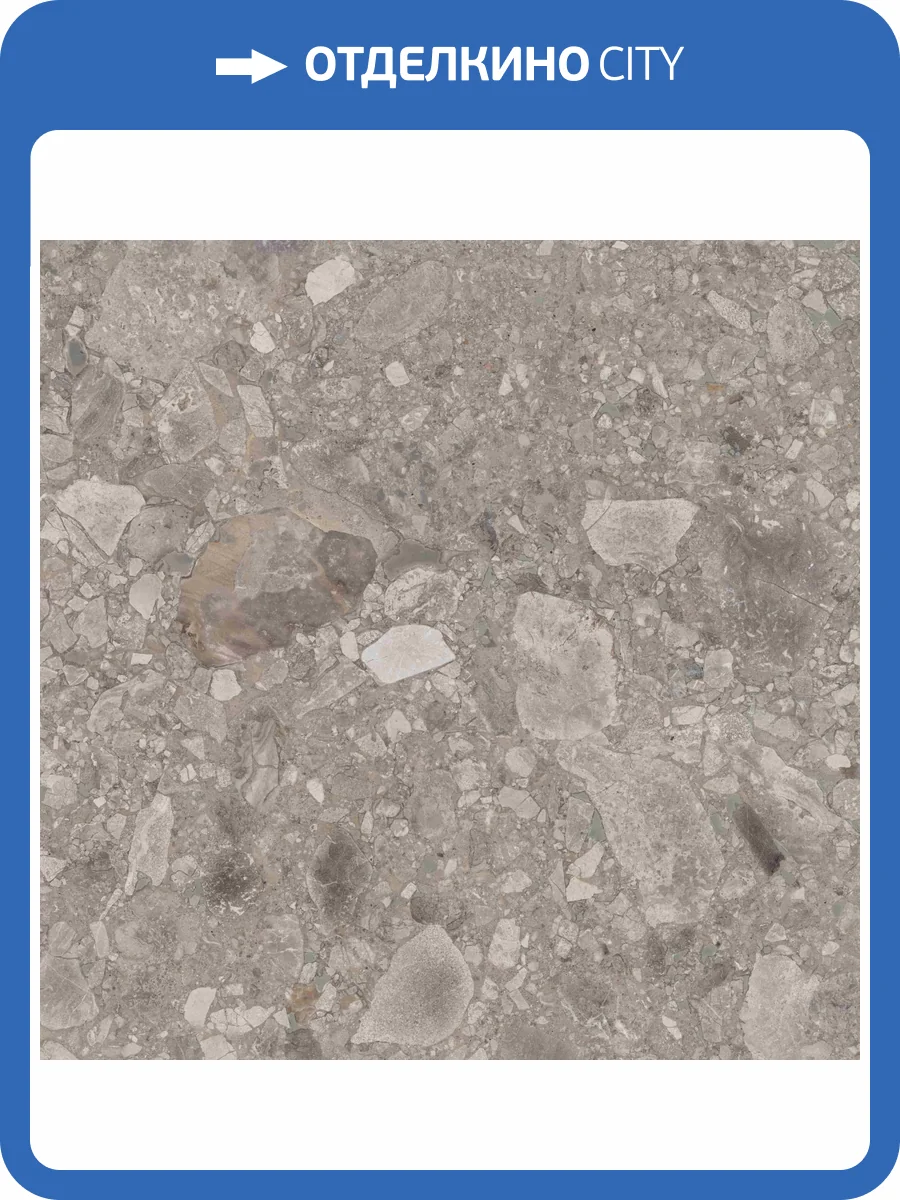 Керамогранит Creto Rochi RH0H53M01 Canella 60x60 фото 25