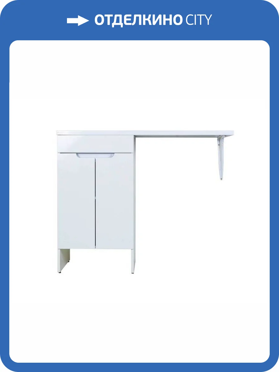 Тумба с раковиной Orange Система STD-120TUW+RAL левая фото 7