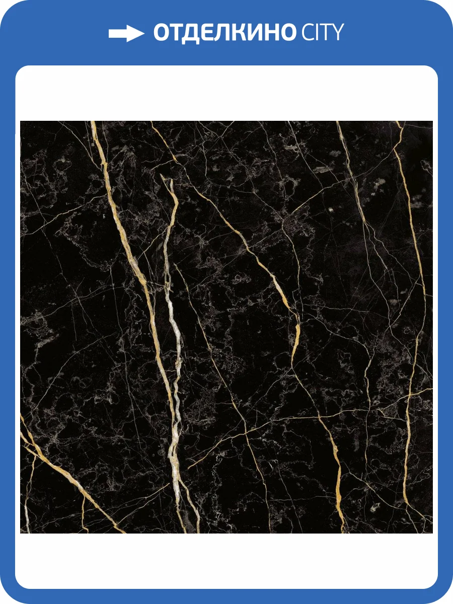 Керамогранит Italon Шарм Экстра 610010001192 Лоран Нат. 60x60 фото 2