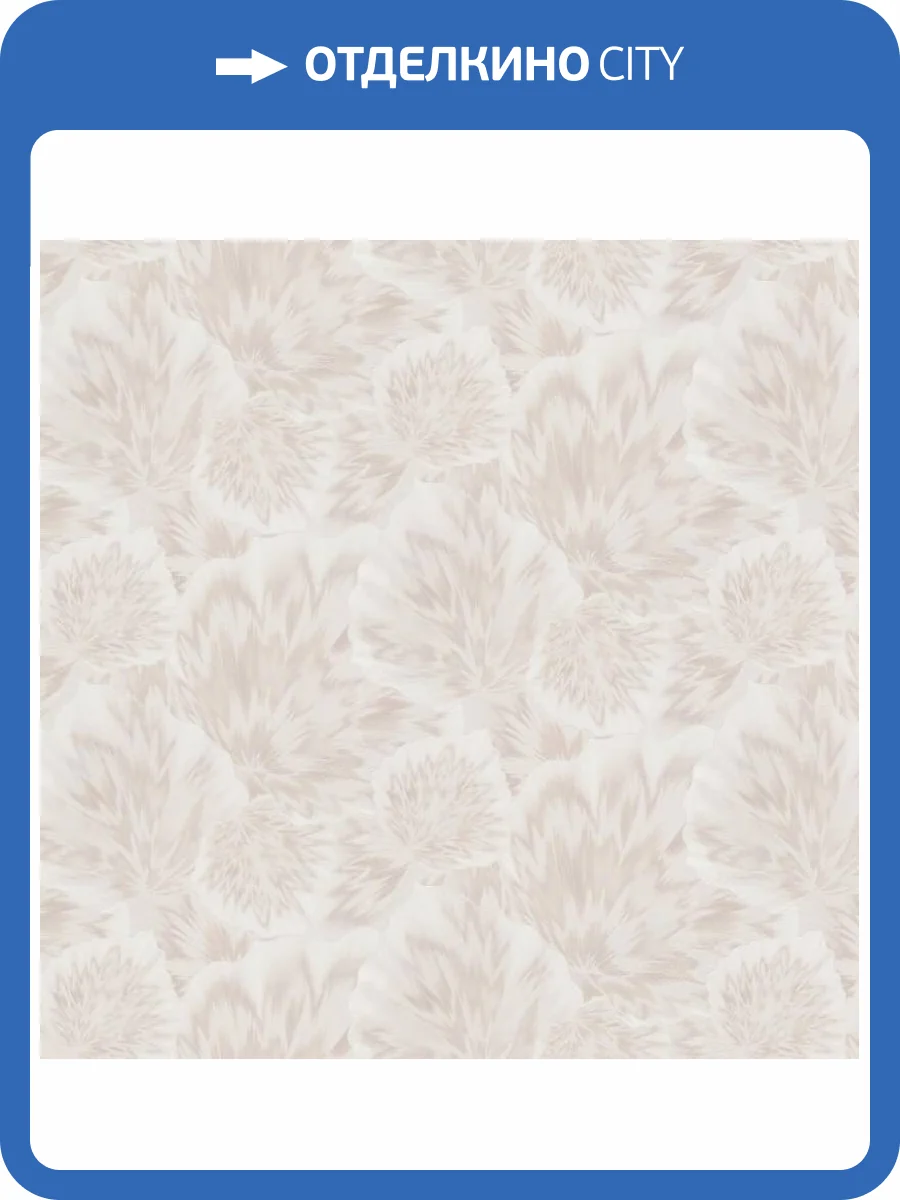 Обои Erismann Spotlight 2 ER12198-14 фото 2