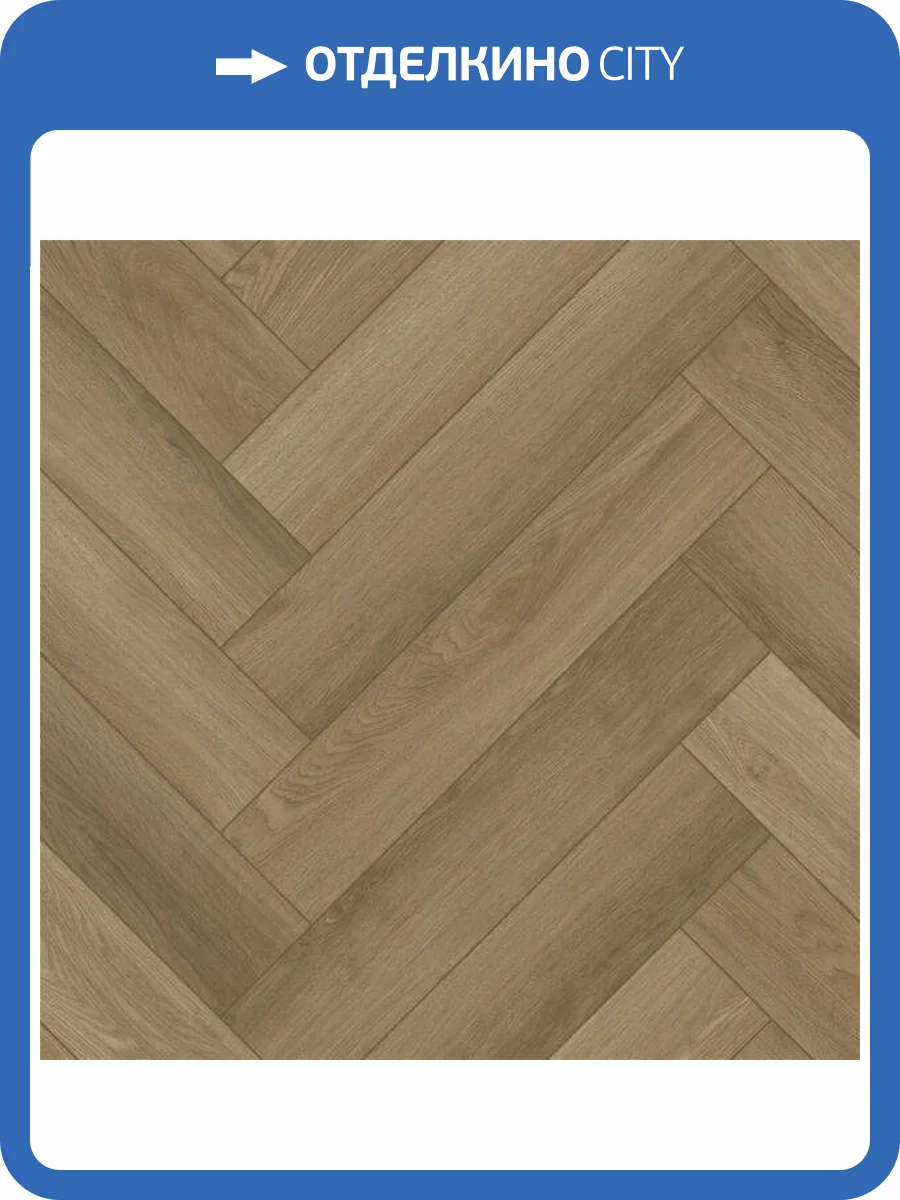 SPC Ламинат Fargo Bevel Parquet 6/42 4V 33-4105-31 Дуб Чарльстон 615x123 фото 2