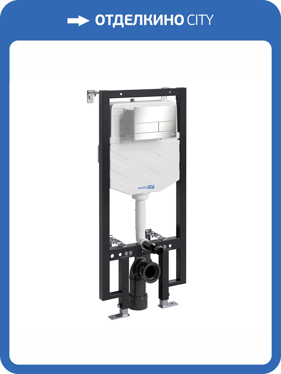 Система инсталляции для унитазов Wasserkraft Vils 56TLT.010.ME.BN04 клавиша никель фото 5