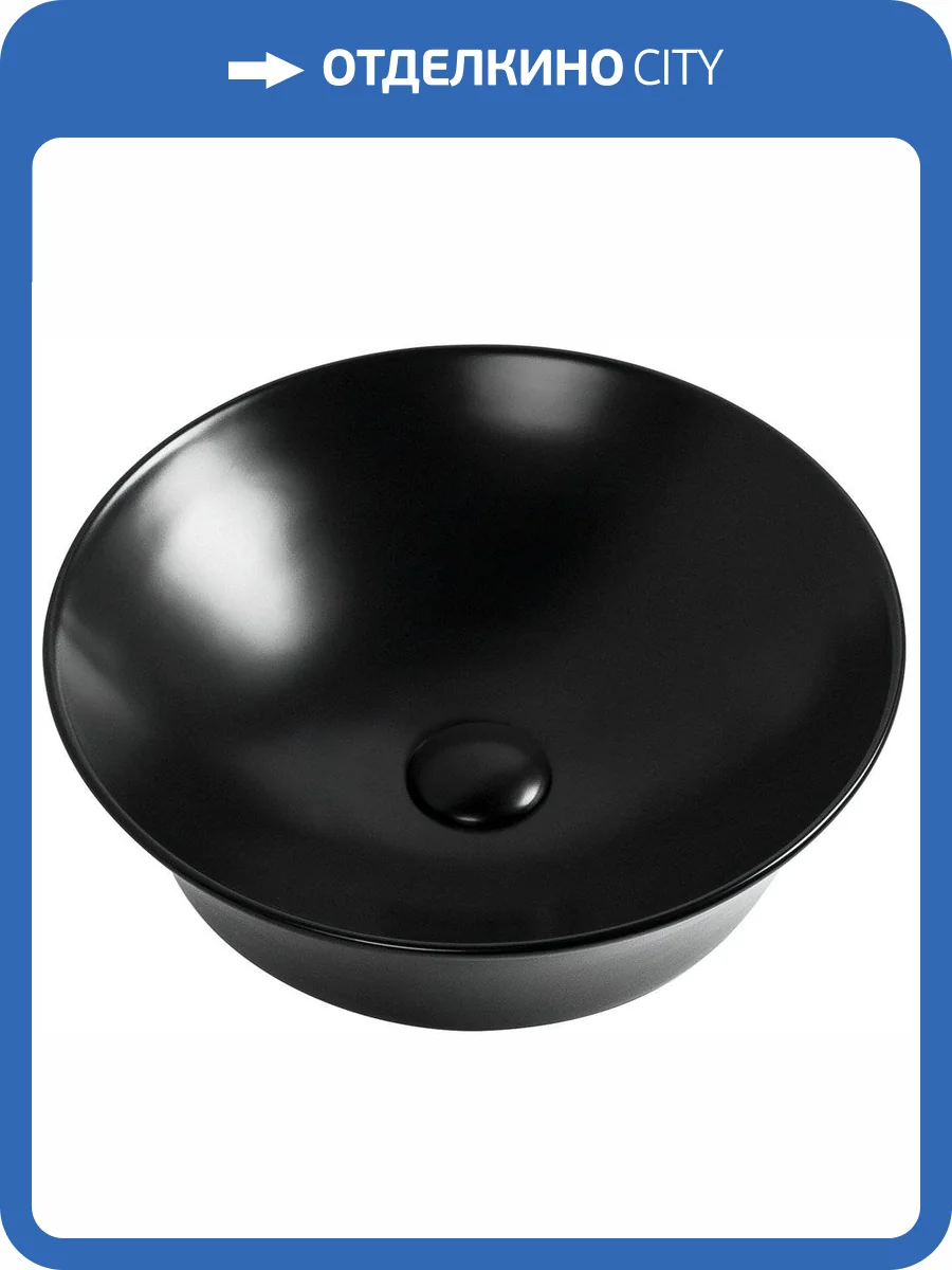 Раковина Aquanet Smart 1-МВ черная матовая фото 6