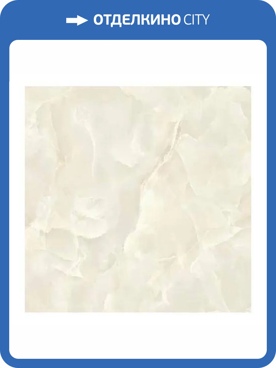 Керамогранит Absolut Gres Cloudy AB 1047G Rosa Gloss 60x60 фото 4