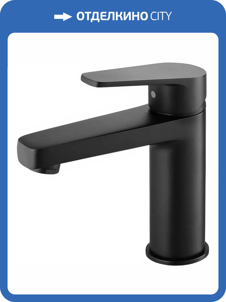Смеситель для раковины Allen Brau Eclipse 5.E1001-31 черный матовый фото 3