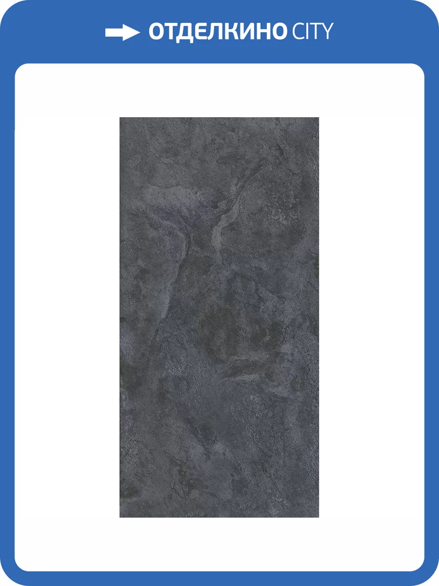 Керамогранит Gresant Fame Dark Matt Carving 60x120 фото 7