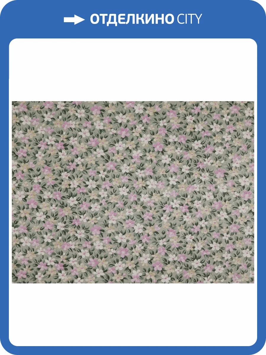 Обои Elysium Патриция 29214 фото 2