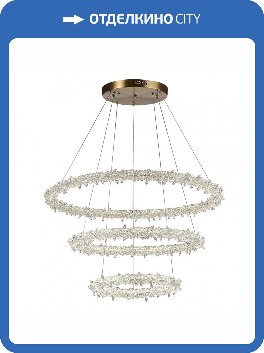 Люстра подвесная ST Luce Lucchero SL6105.203.03 Золотистый/Прозрачный LED 1*160W 3000 - 6500K фото 9