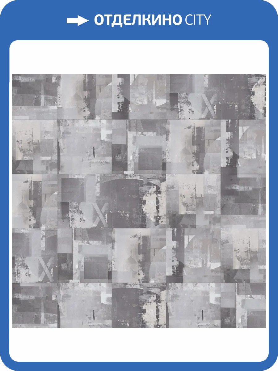 LVT Плитка Tarkett Lounge (Лаунж) 3/34 4V Thomas DJ (Томас Диджей) 457.2x457.2 фото 2