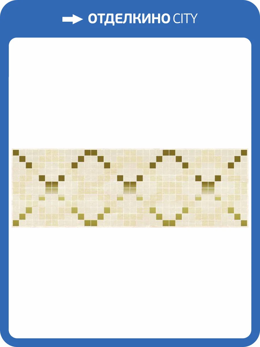 Декор Laparet Петра 17-03-11-616 Паттерн Бежевый 20x60 фото 2