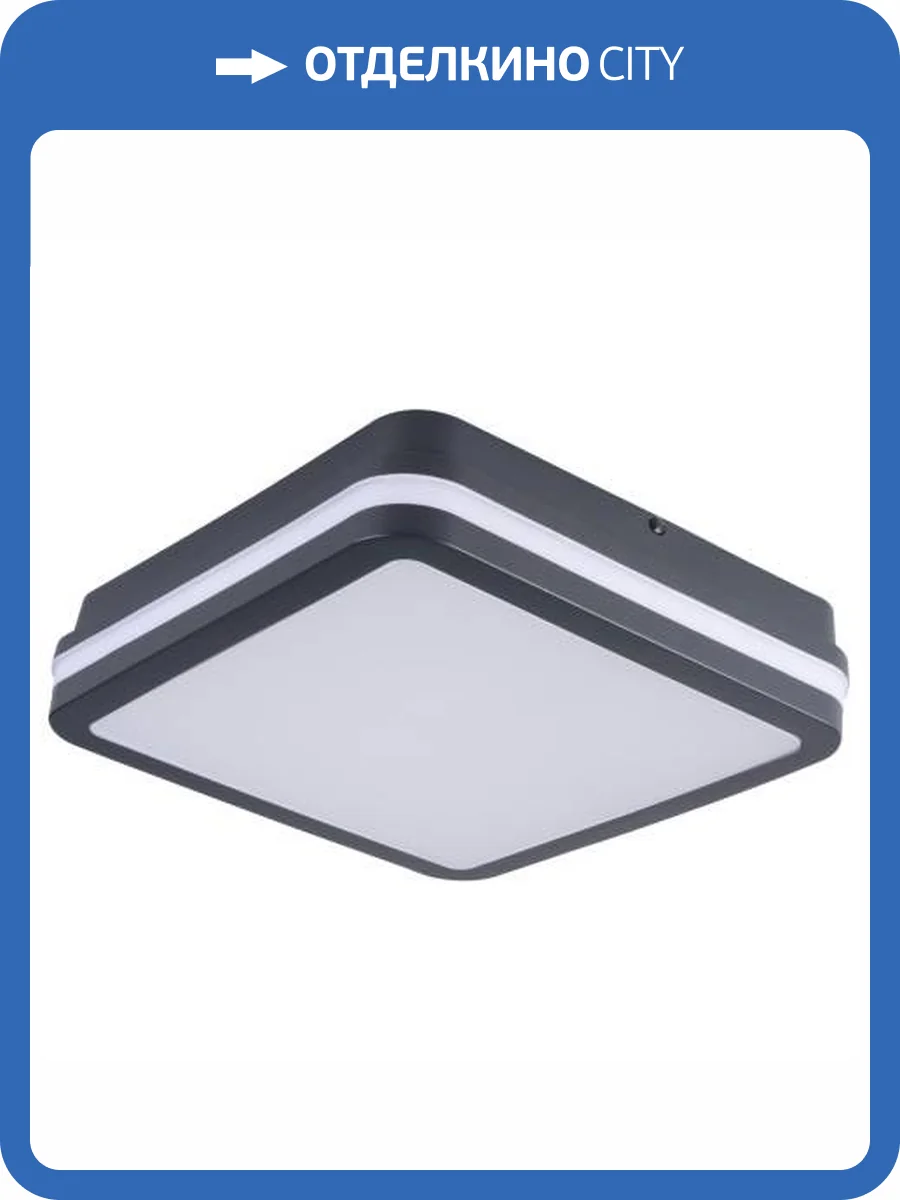 Потолочный светодиодный светильник Kanlux Beno 33343 фото 3