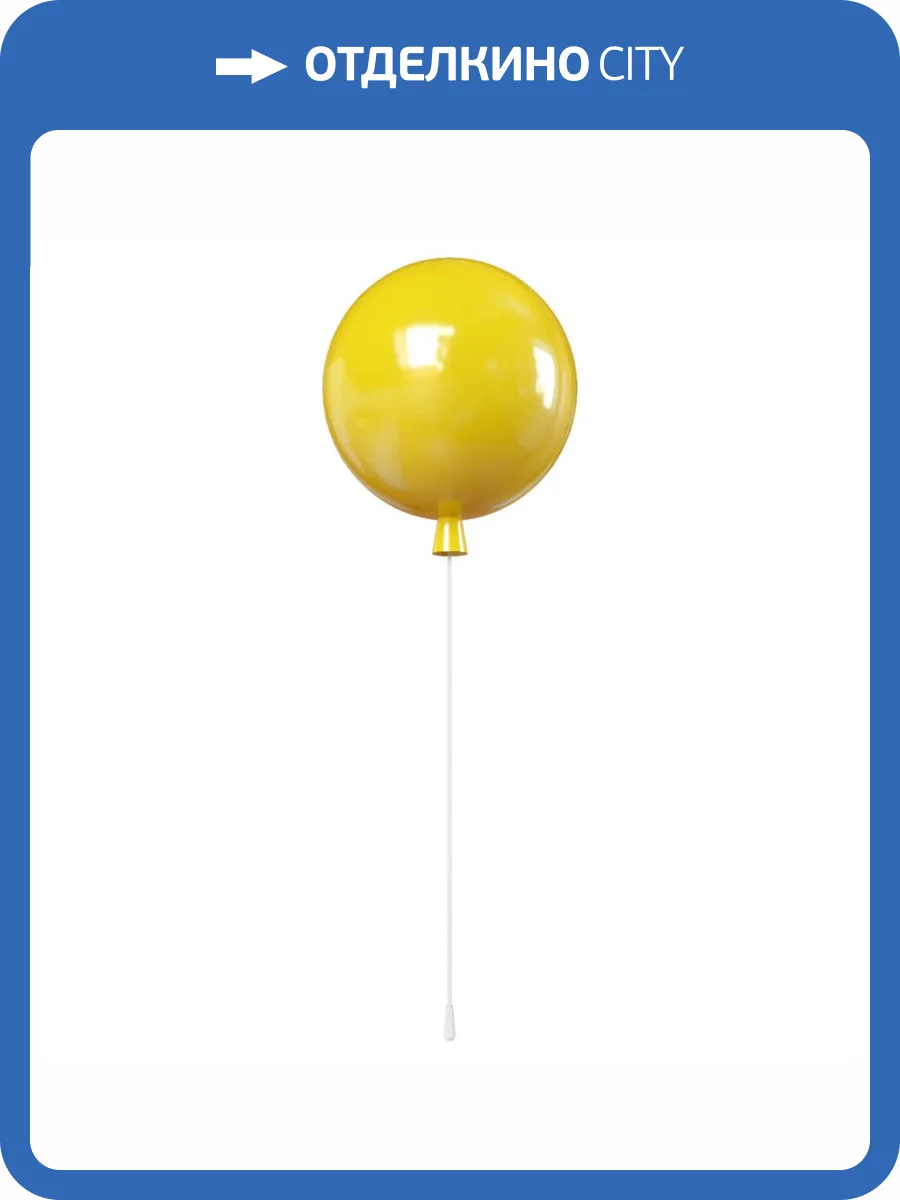 Потолочный светильник Loft IT Memory 5055C/M Yellow фото 5