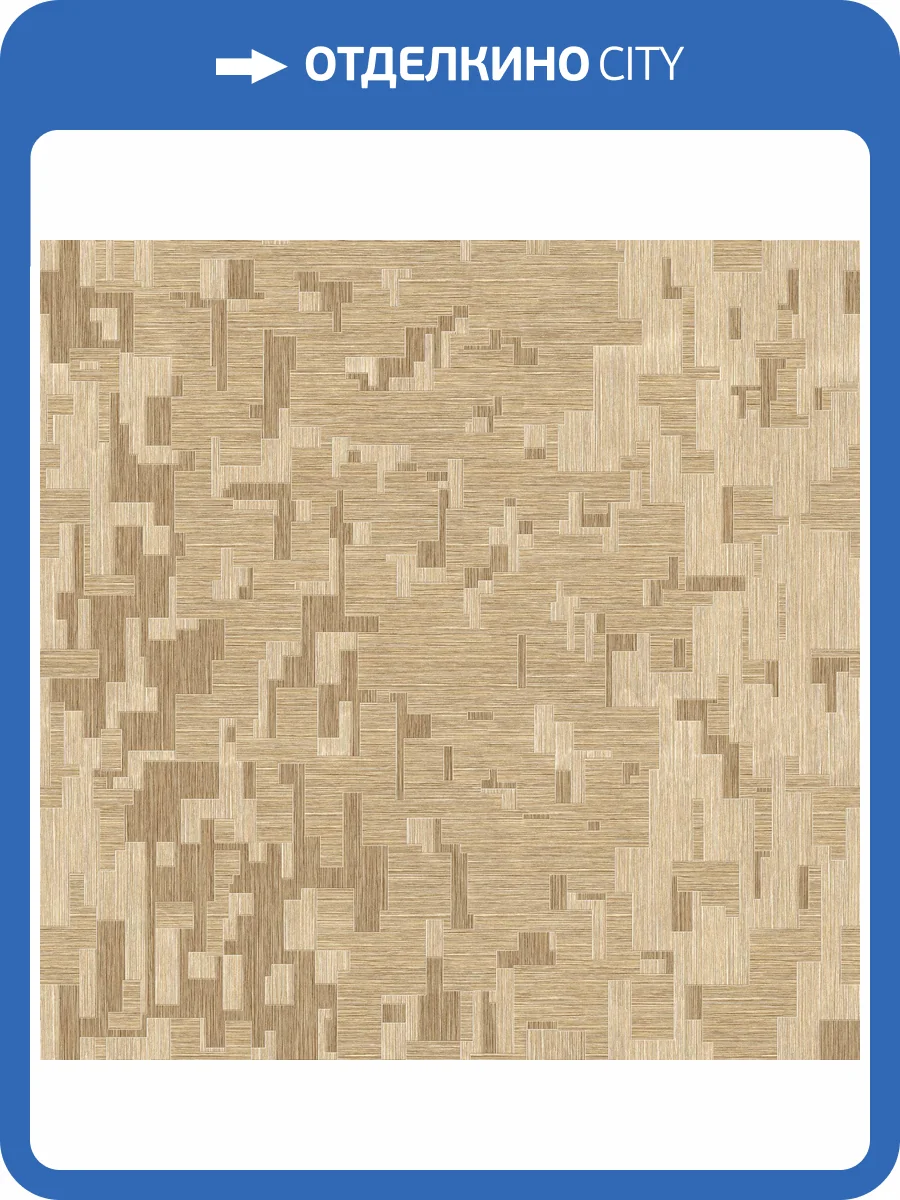 Линолеум Tarkett Favorit 230075077 Tetra 1 (рулон: 2.5x25=62.5 м2) фото 3