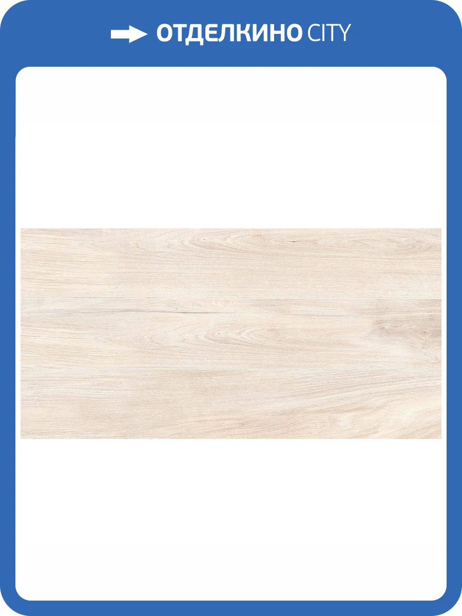 Керамическая плитка Laparet Флинт 00-00-5-18-00-11-3632 Светло-Бежевый 30x60 фото 3