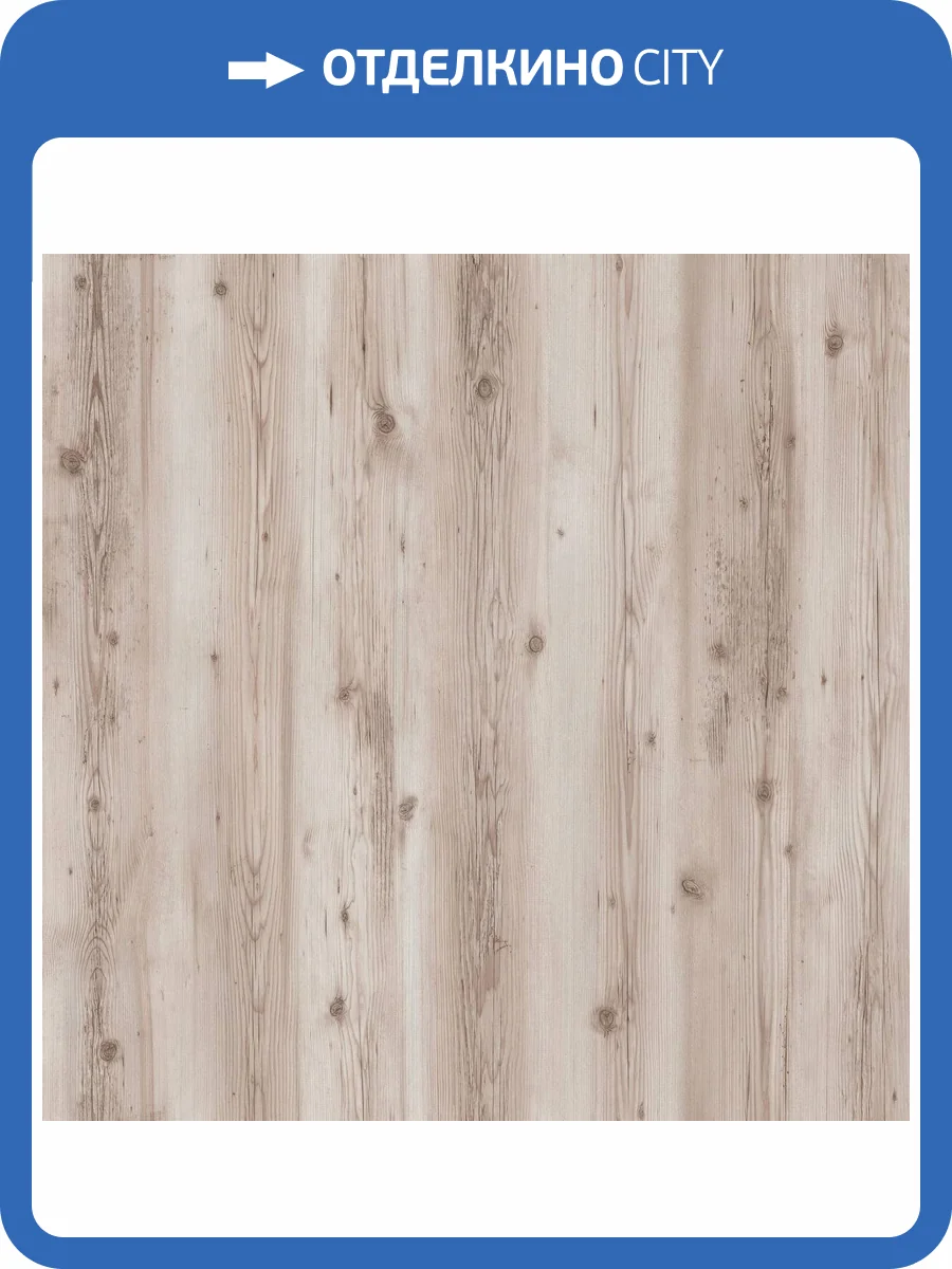 Ламинат Kronostar Lirio 10/33 4V D51027 Диверия 1380x191 фото 2