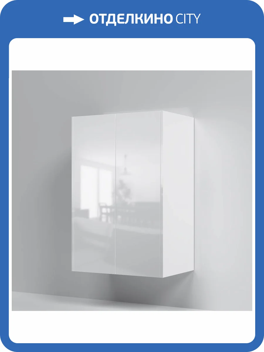 Шкаф-пенал AM.PM Func M8FCH06029WG с полками 60 см, белый глянец фото 6