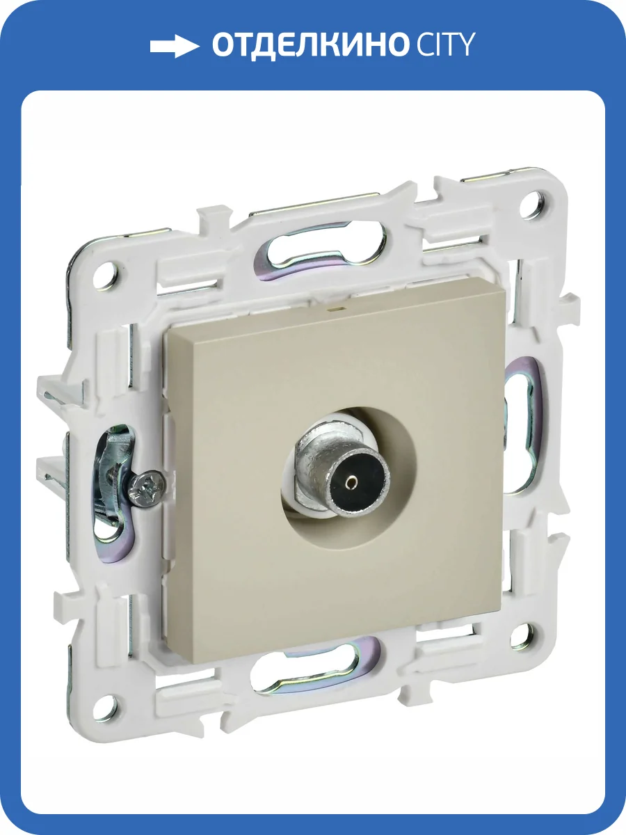 ТВ-розетка оконечная IEK Skandy SK-A10-O-K10 бежевый фото 7