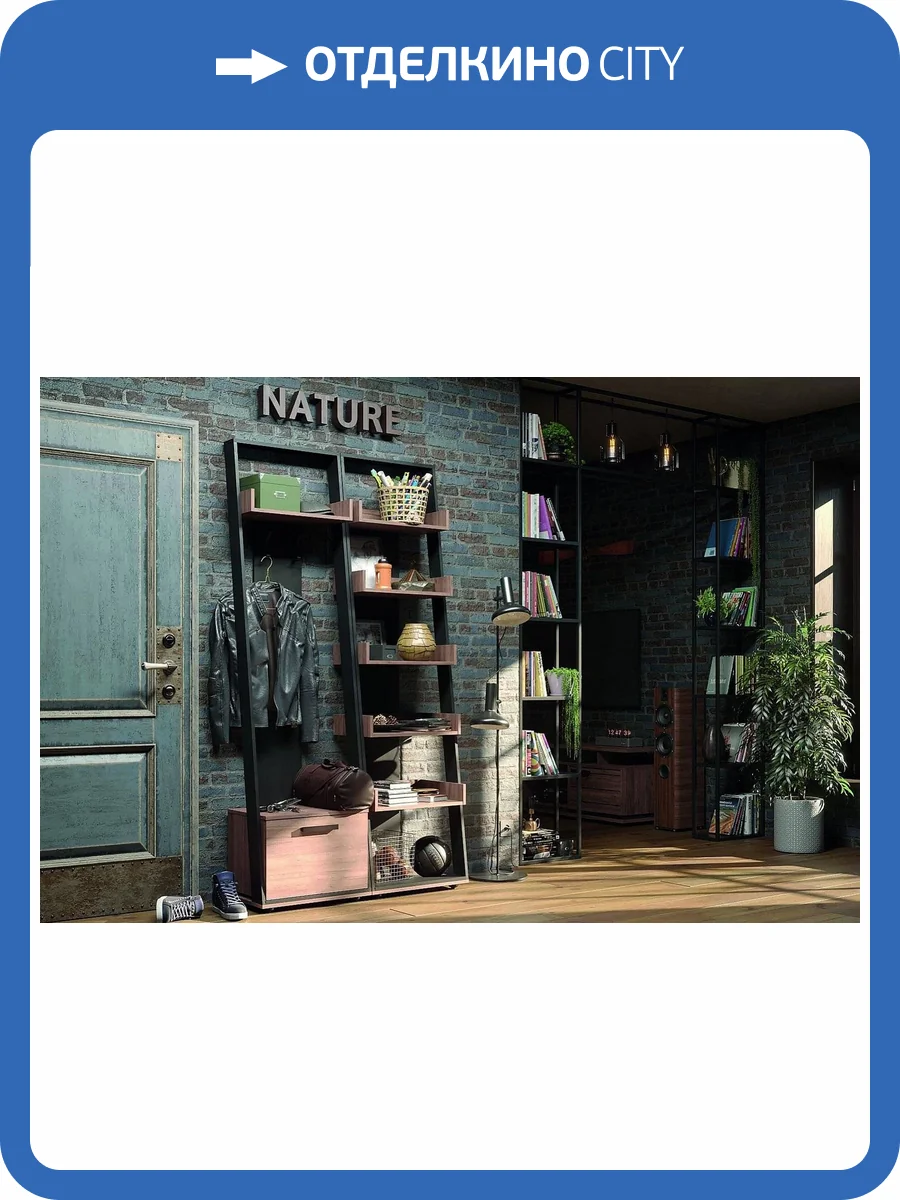 Стенка для прихожей Глазов Мебель Nature Н001299 дуб табачный крафт, черный комплект 2 фото 4