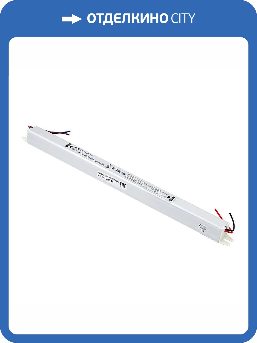 Блок питания SWG 24V 48W IP20 2A L-48-24 003169 фото 3