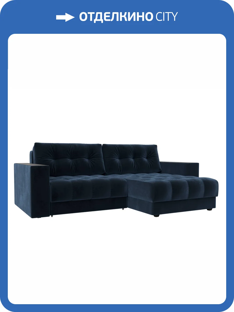 Диван угловой Лига Диванов Лига-049 НПБ 128473 TOWER 13 синий, с декором фото 16