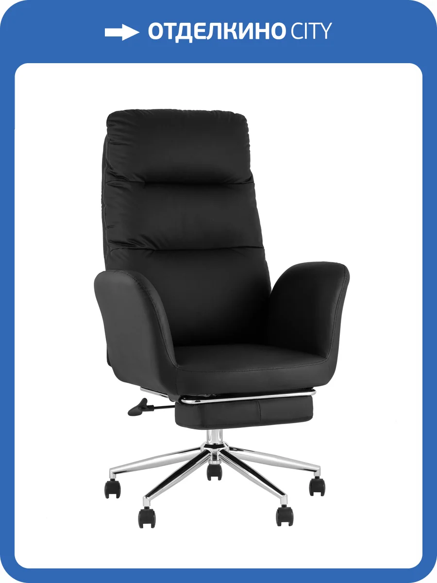 Кресло руководителя Stool Group Topchairs DD-004-OT NC black Черный фото 11