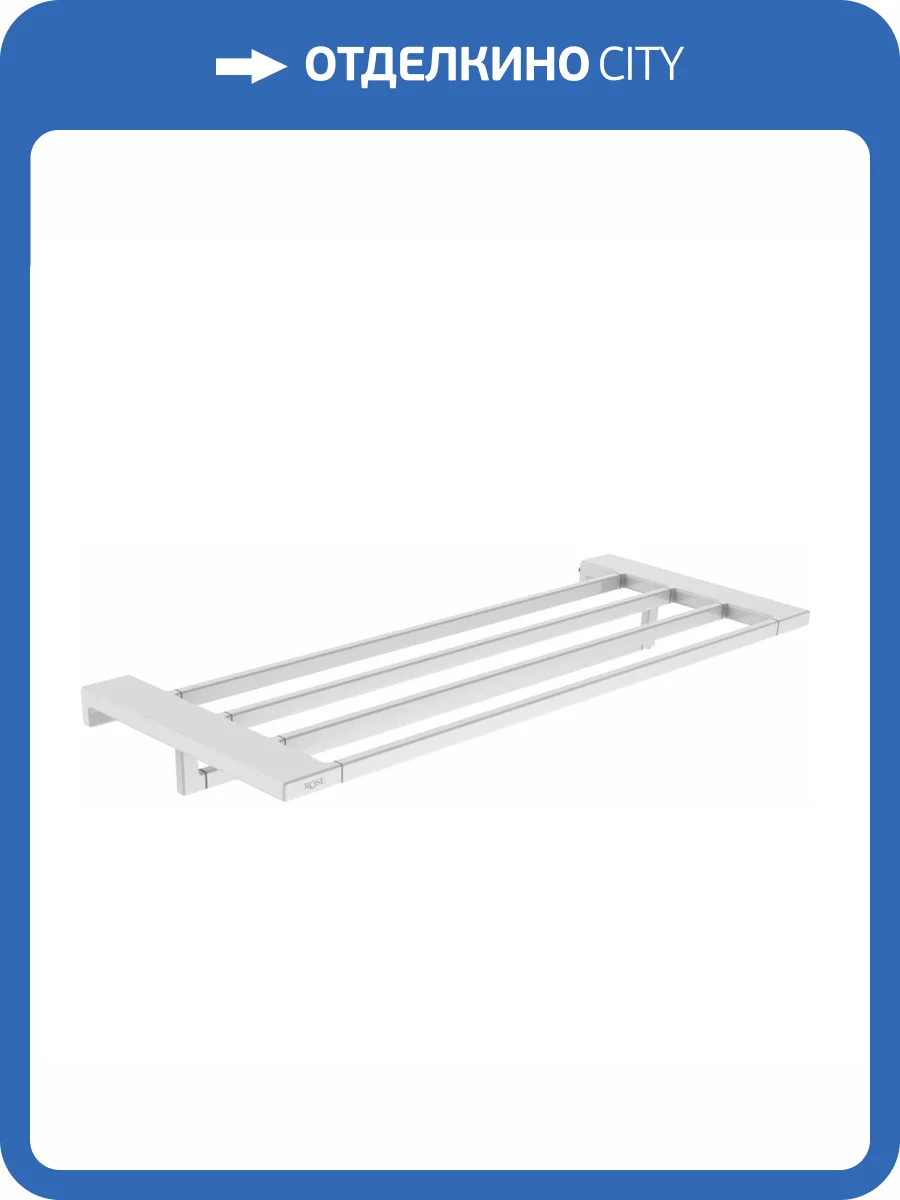 Полотенцедержатель Rose RG1808C белый фото 3