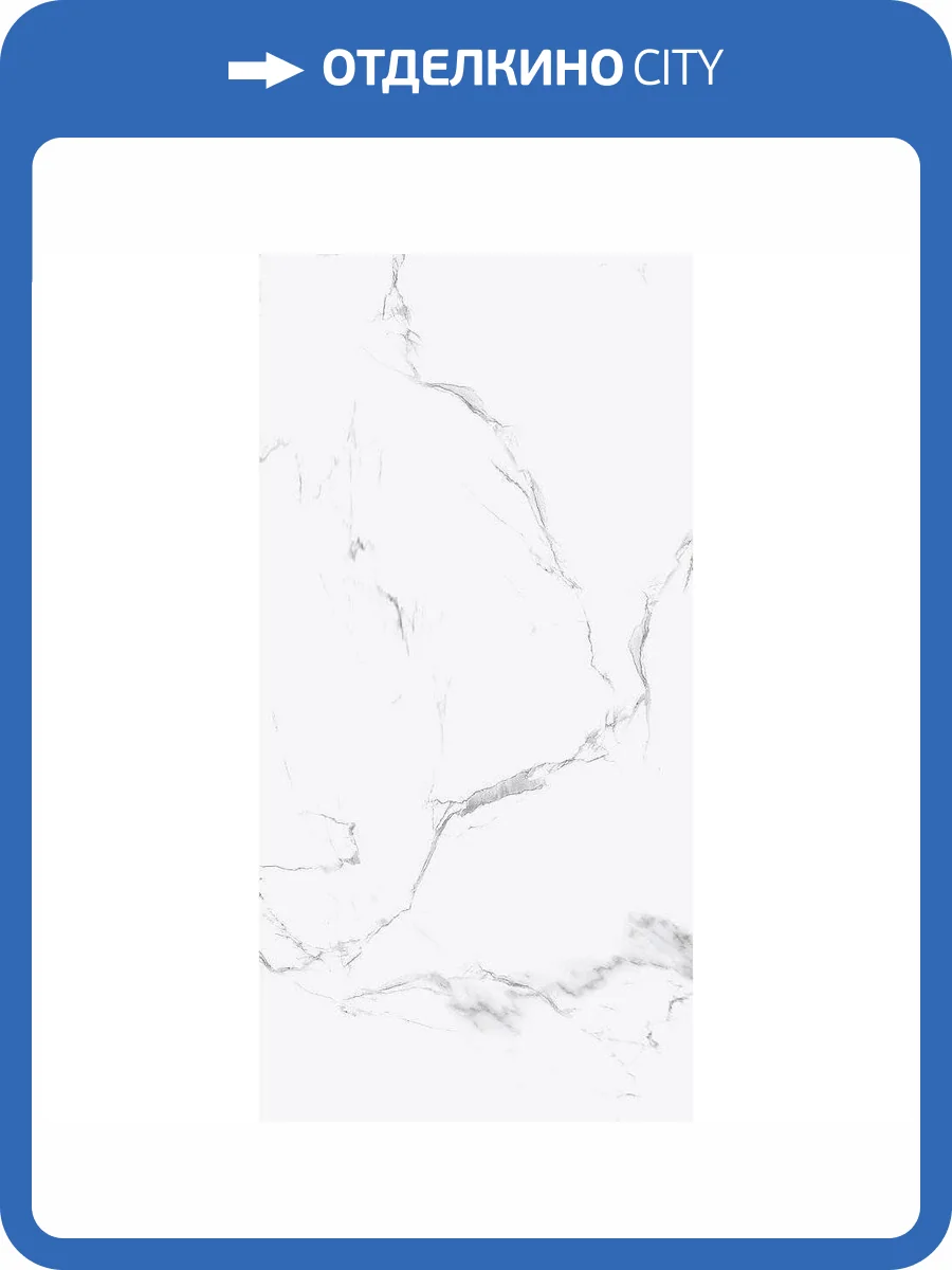 Керамогранит Bluezone Brunt White Glossy 60x120 фото 2