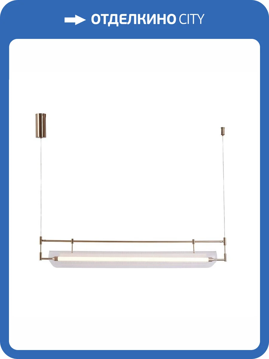 Подвесной светодиодный светильник Kink Light Аника 08021-120P,20 фото 3