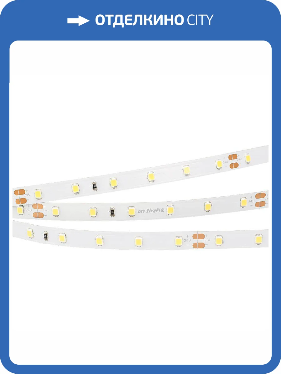 Светодиодная лента Arlight 7,2W/m 60LED/m 2835SMD дневной белый 5M 020012(2) фото 4