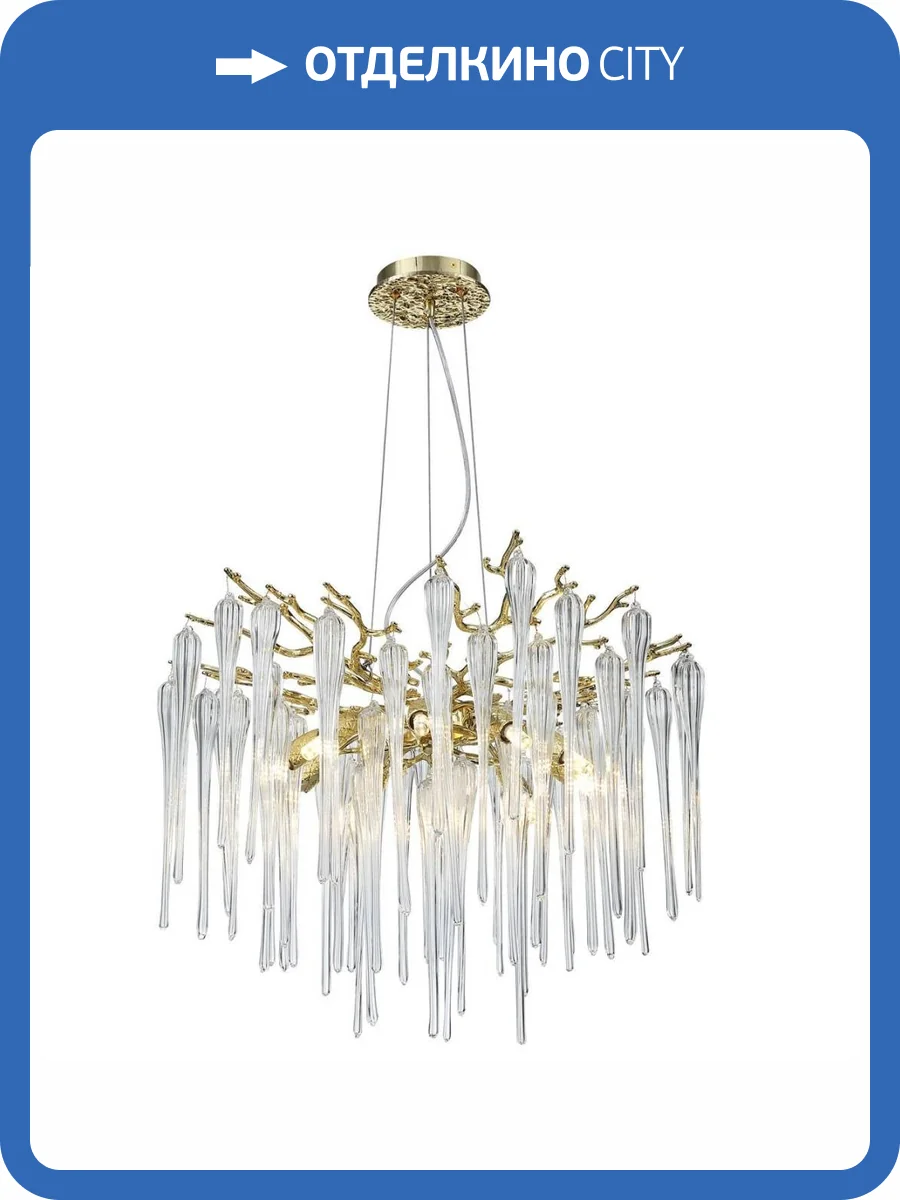 Подвесная люстра Kink Light Грейни 07874-80.33 фото 3