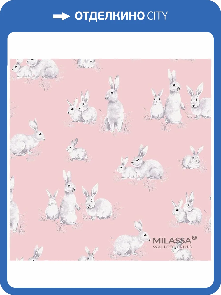 Обои флизелиновые Milassa Twins Tw1 007 фото 4