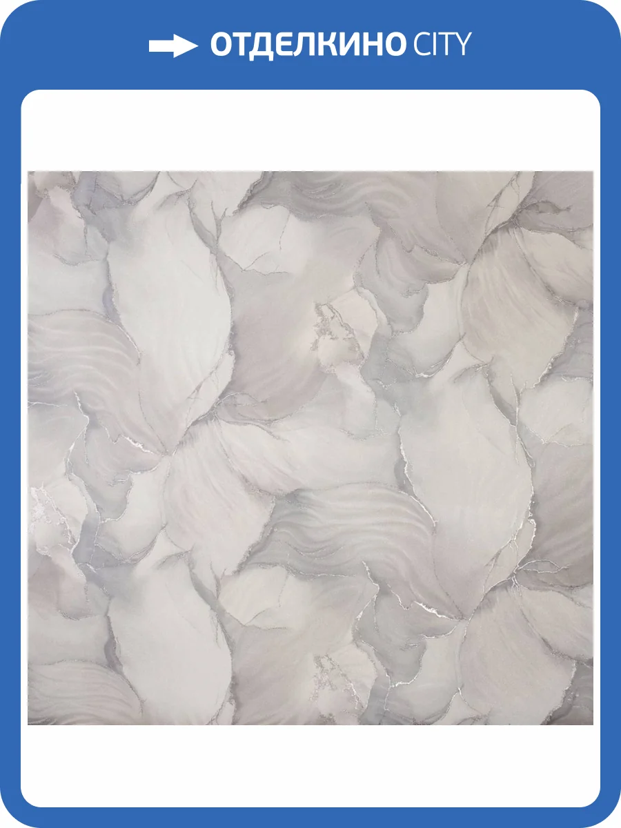 Обои Ostima Calypso 89977 фото 2