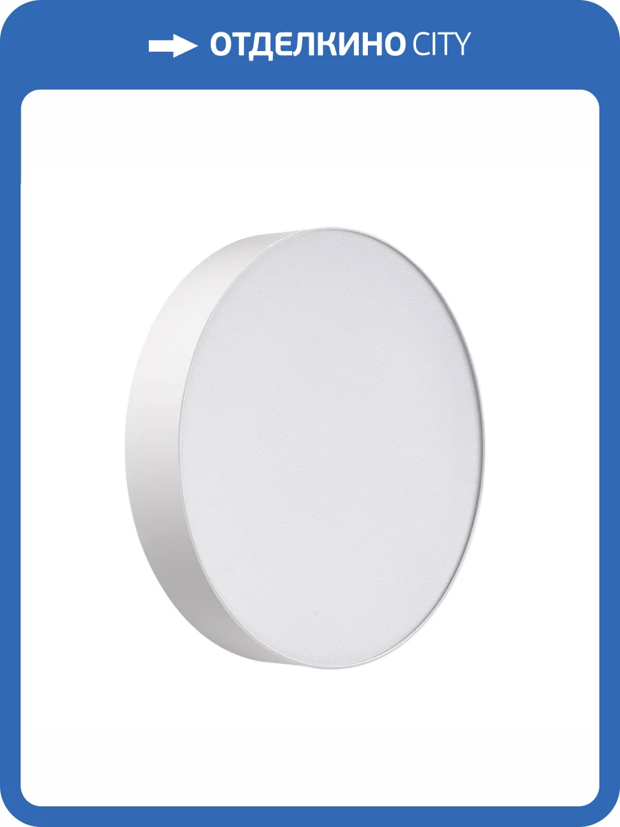 Настенный светильник Sonex Optima 7779/DL фото 3