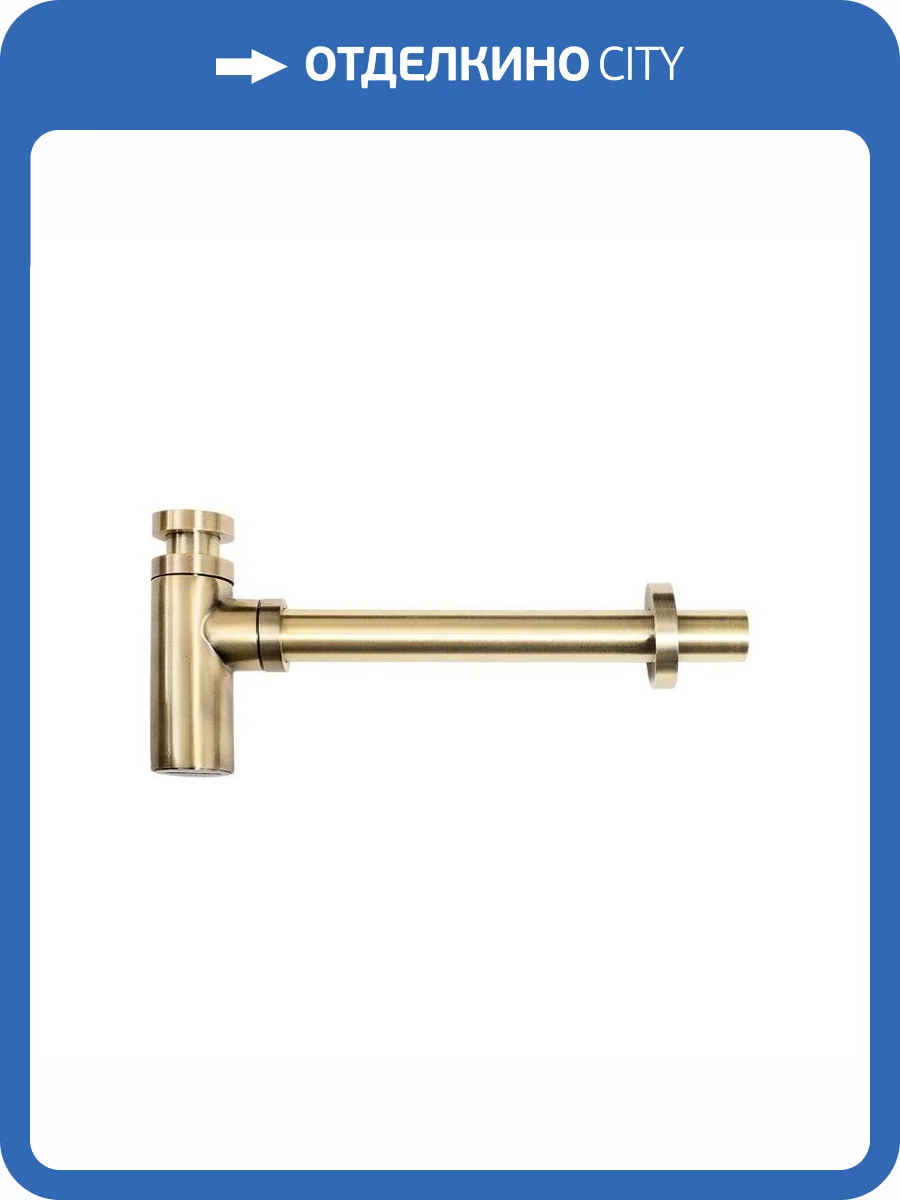 Сифон для раковины Timo 958/02L антик фото 3