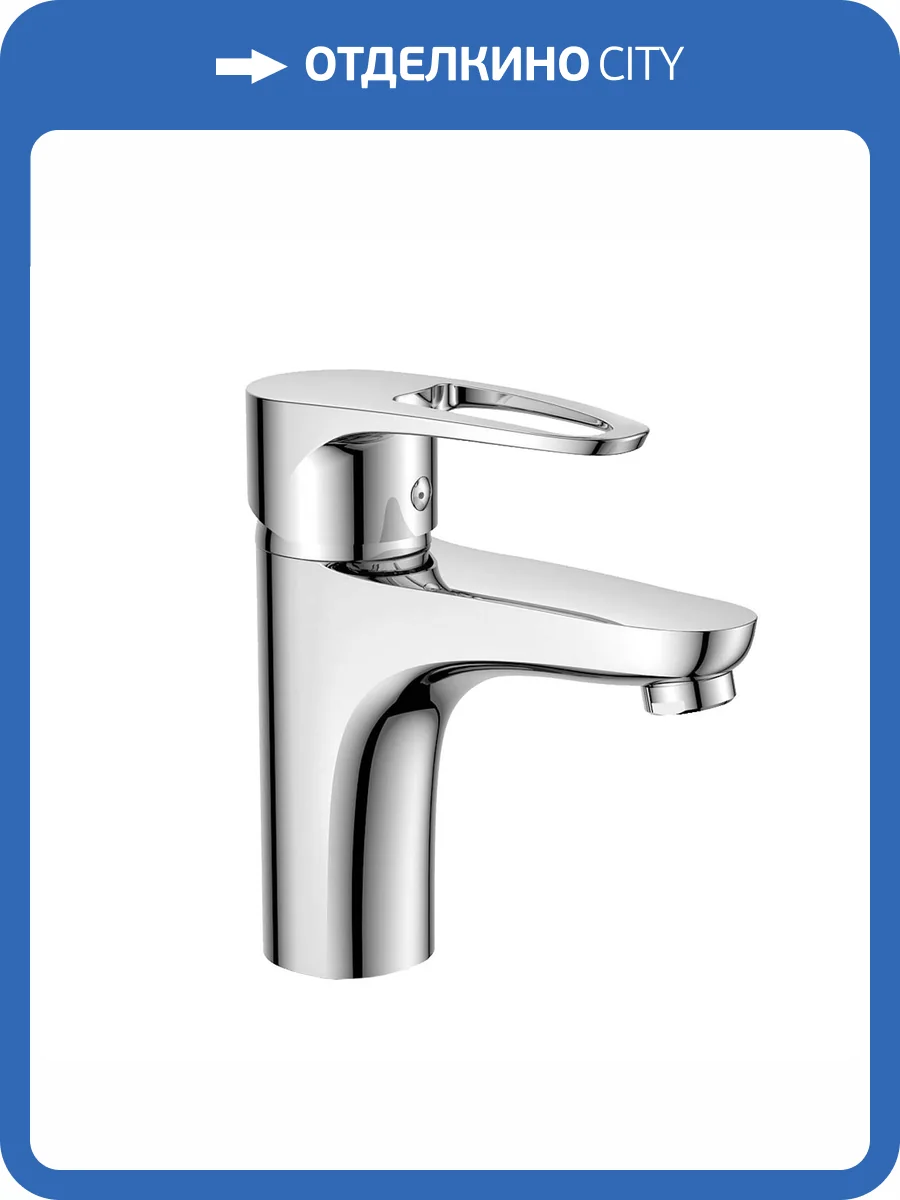 Смеситель для раковины Decoroom DR70 DR70011 хром фото 3