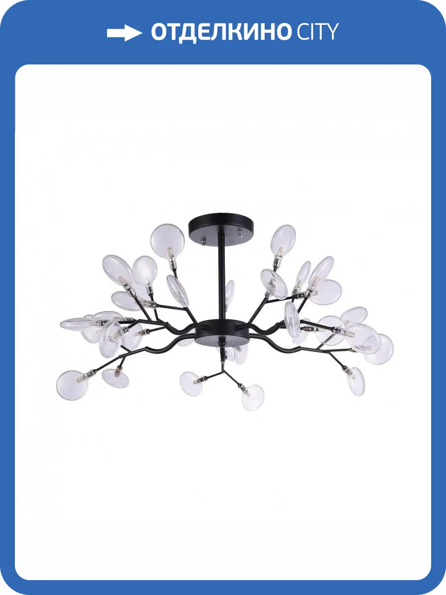 Подвесная люстра F-Promo Skein 2480-10P фото 3