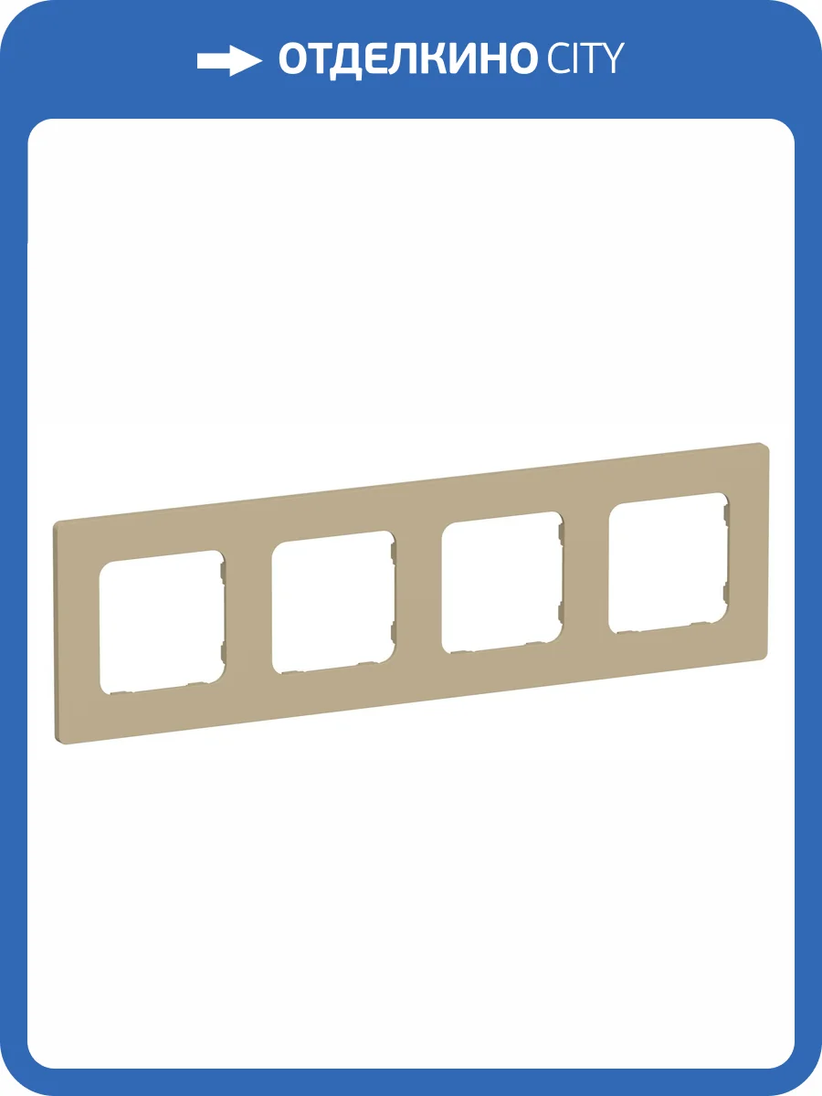 Рамка 4-постовая IEK Flite FI-M42-32-20-K59 хаки фото 3