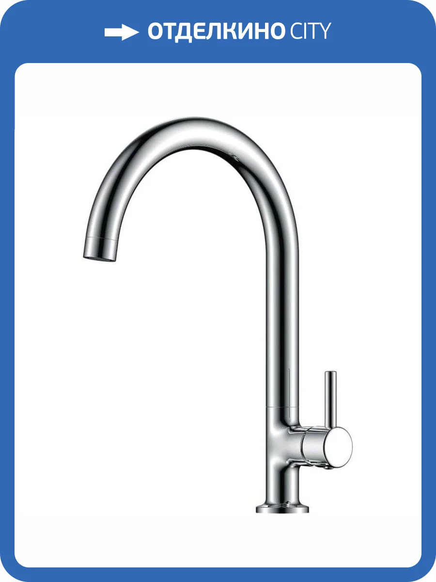 Смеситель для кухни Rossinka X X25-23U фото 3