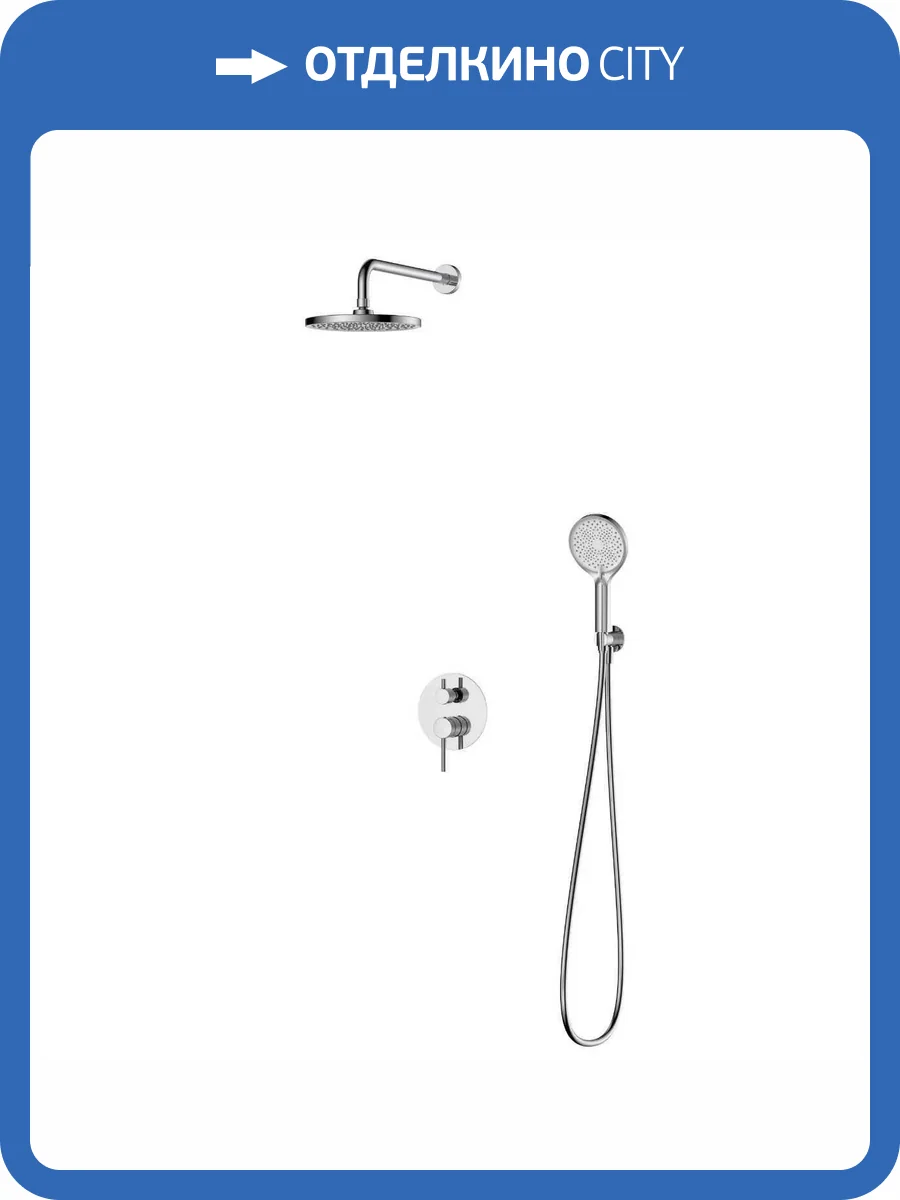 Душевой комплект DQ Stuttgart DA1775701 хром, встраиваемый фото 8