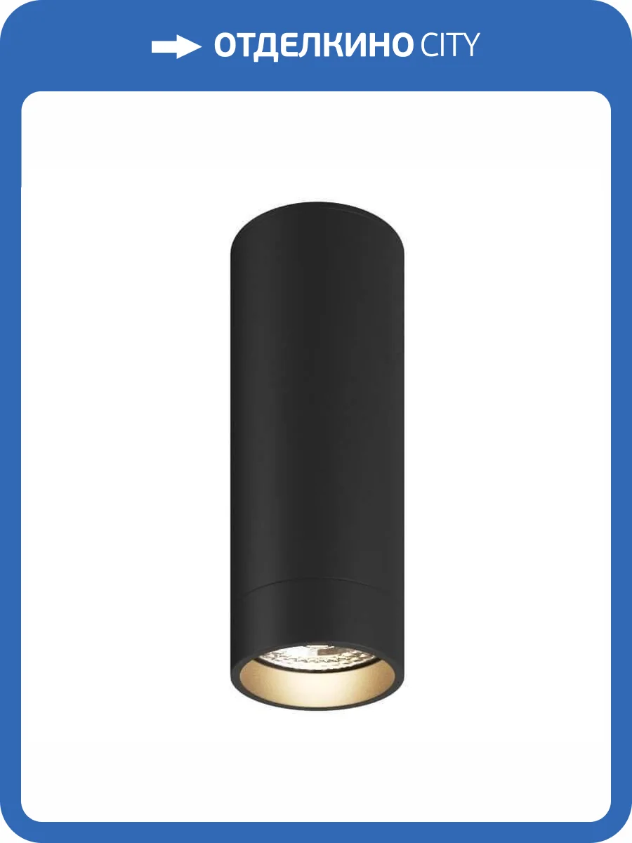 Накладной светильник Denkirs DK2051-BK фото 5