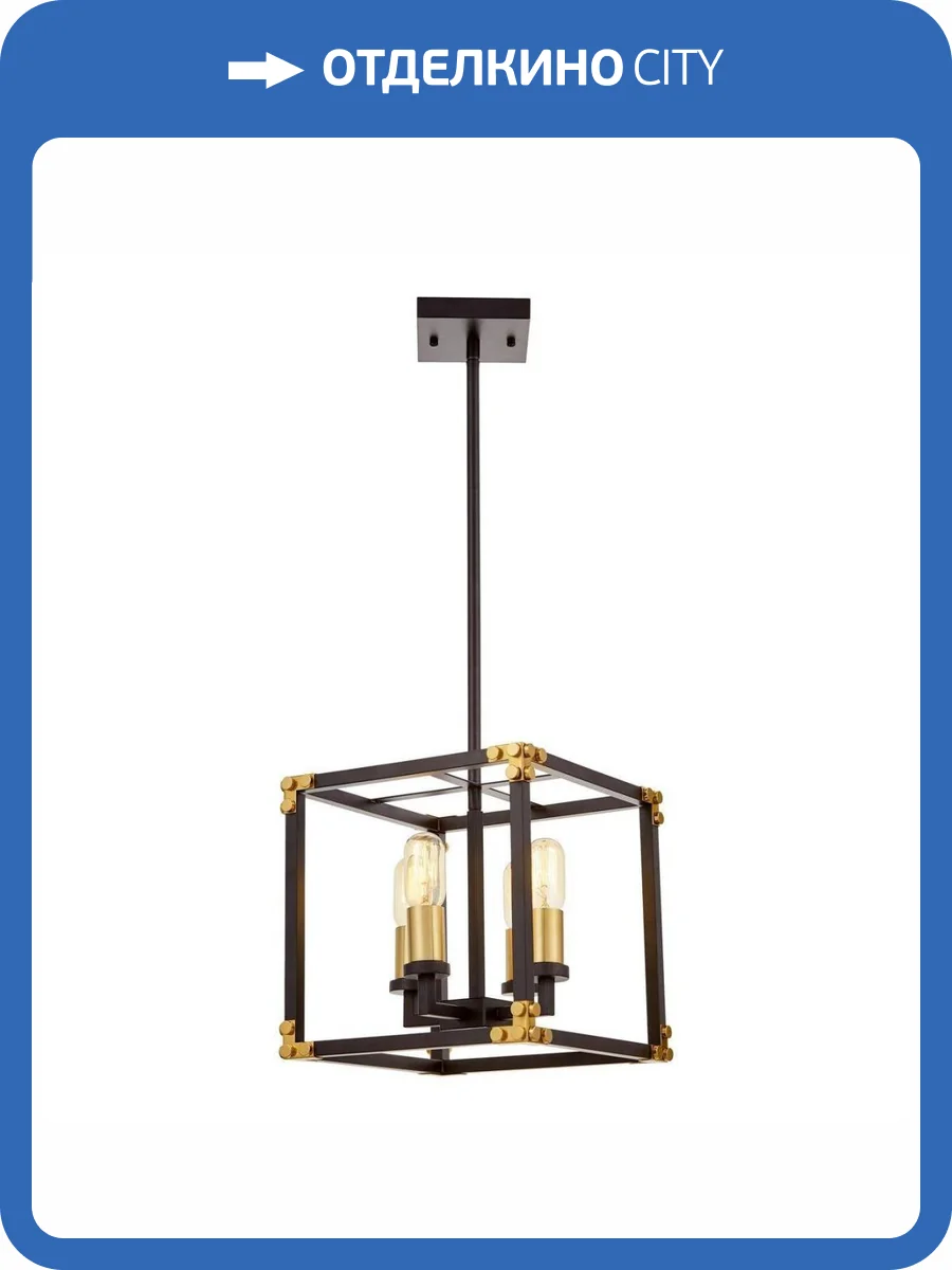 Подвесная люстра Lumina Deco Waldorf LDP 1140-4 BK+MD фото 6