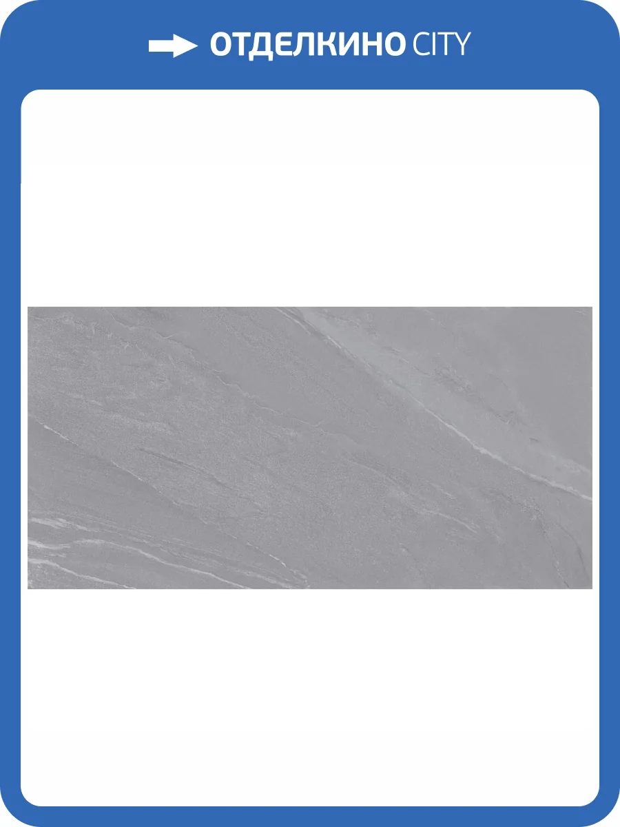 Керамогранит Belleza Carving Pezzi Gris 60x120 фото 2