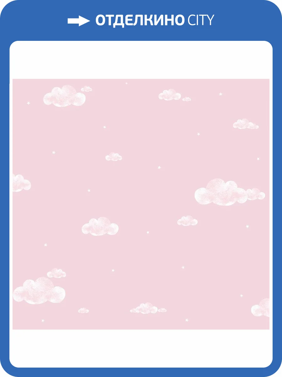 Обои бумажные Aura Pippo 458-3 фото 2